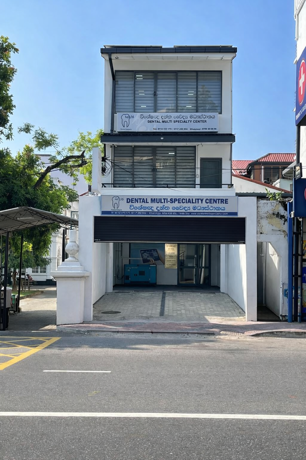 No 16 Dental Multi-Specialty Surgey Colombo Sri Lanka